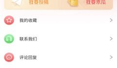 吃瓜网51爆料怎么卸载,51爆料教你一键卸载指南