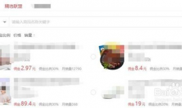 吃瓜爆料怎么发视频赚钱,轻松赚取收益的短视频变现秘籍
