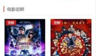 国产日韩精品影院,影视盛宴，尽享视听盛宴