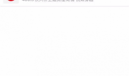 如何找到吃瓜爆料群聊,轻松加入吃瓜爆料群聊的独家攻略