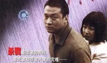 电视剧命案十三宗,悬疑迭起，探案之旅