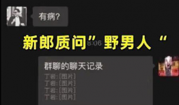 爆料吃瓜群聊天记录,一场网络爆料的狂欢盛宴