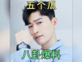 娱乐圈吃瓜爆料最全,揭秘明星幕后真相，全行业大揭秘！