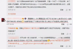 临泉吃瓜最新事件爆料信息,揭秘背后惊人真相
