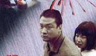 电视剧命案十三宗,悬疑迭起，探案之旅