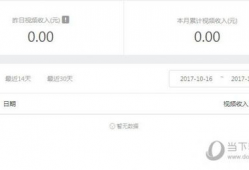 吃瓜爆料怎么发视频赚钱,轻松赚取收益的短视频变现秘籍