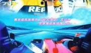 电视剧车神,速度与激情的传奇人生