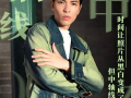 欧豪最新电视剧,欧豪演绎热血青年，挑战人生巅峰