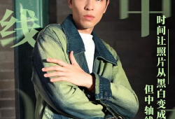 欧豪最新电视剧,欧豪演绎热血青年，挑战人生巅峰