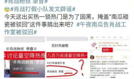 吃瓜 爆料永利是真的吗,永利事件真相揭秘