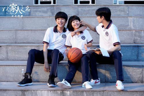 以家人之名电视剧全集免费,温情治愈，亲情与成长交织的感人故事