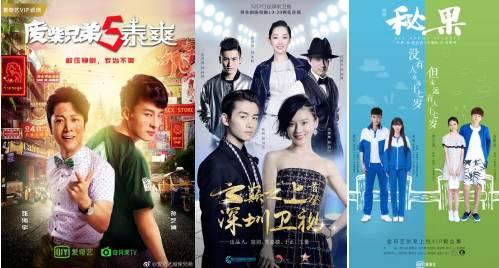 爱奇艺电视剧大全集,穿越时空的情感之旅