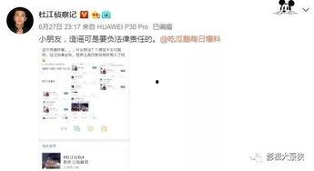 吃瓜爆料怎么这么多,吃瓜爆料现象背后的真相