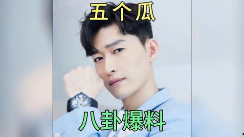 娱乐圈吃瓜名单是谁,揭秘明星们的幕后故事